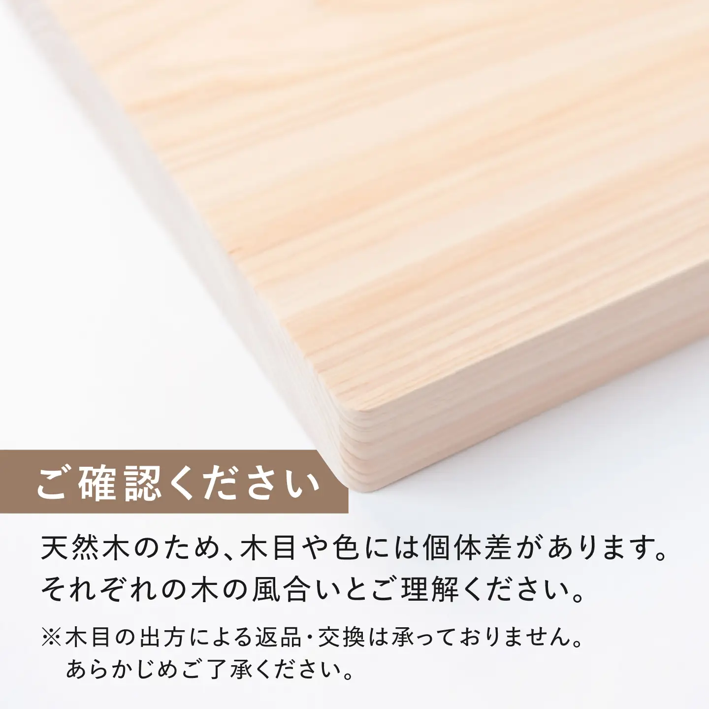 【疲れにくく、刃にやさしい】 ヒノキのまな板（厚口　L）＜吉永製作所＞[CDW013]
