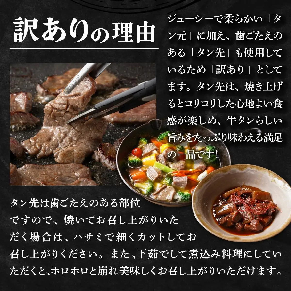 【訳あり】《薄切り》定期便3回【薄切】かみ牛タン 1.5㎏ 