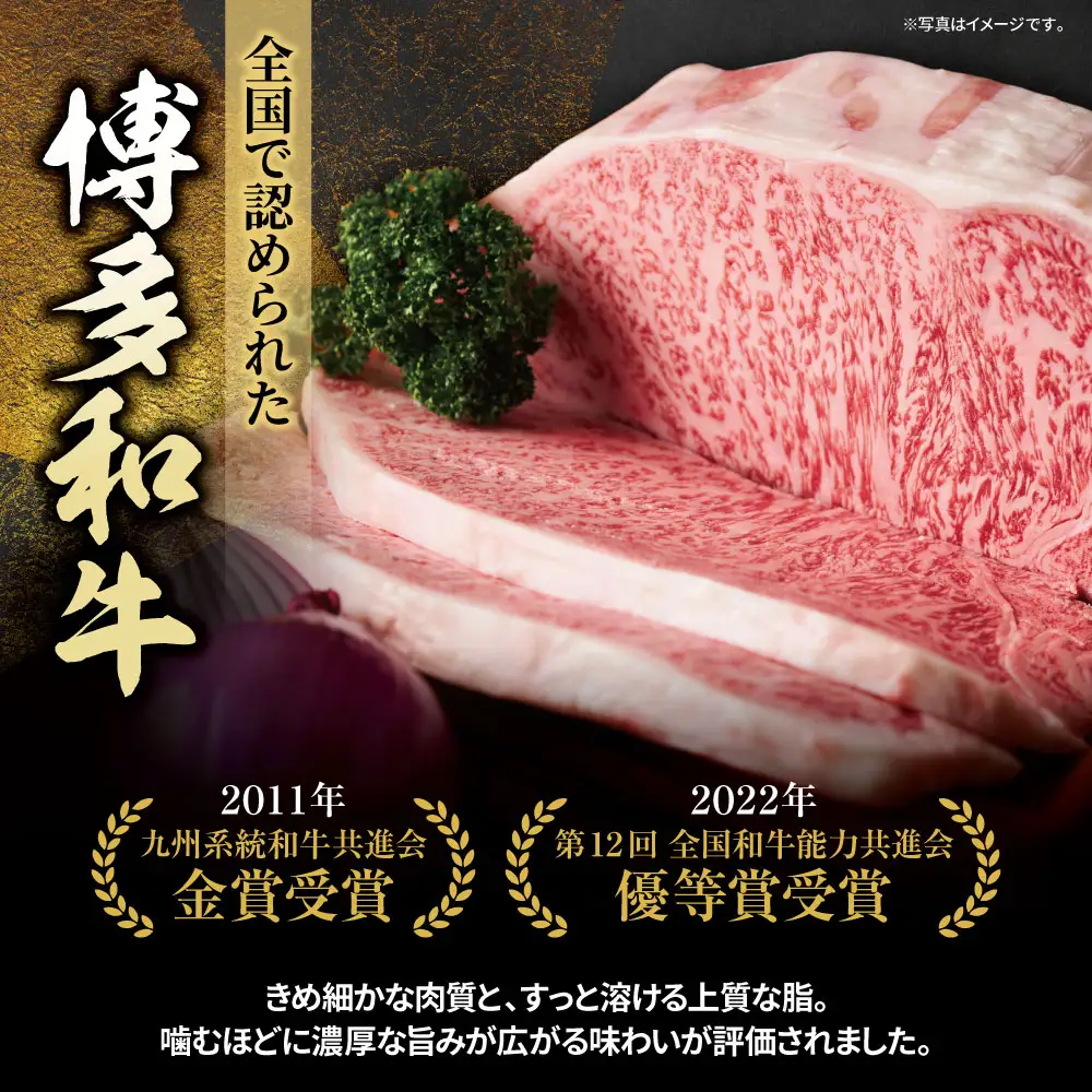 Z59-38 博多和牛 【A4～A5】(ヒレ150g・サーロイン150g・モモ100g・ミスジ100g) ステーキ食べ比べセット各1枚 計500g 博多和牛