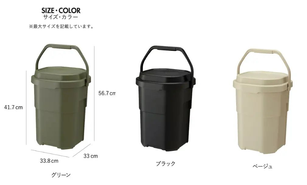 1273 トランクカーゴ バケットカーゴ 22