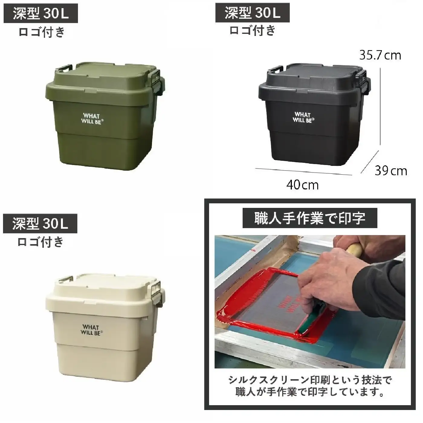 1274 トランクギア　TG-30L