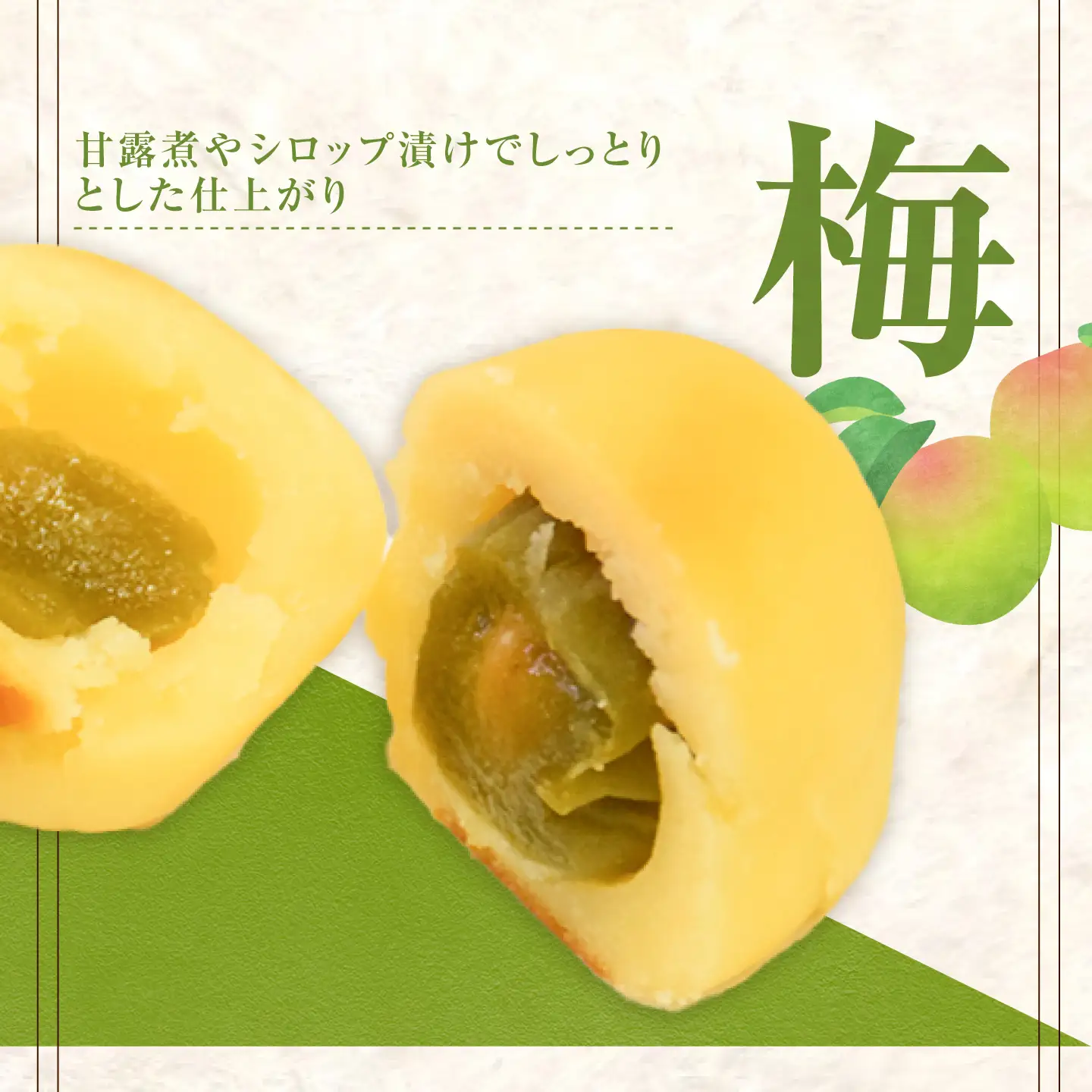 3代続く老舗の味！江田島ブランド認定品！饅頭『安芸の詩』15個セット（栗・桃・梅） スイーツ 和菓子 お饅頭 お菓子 人気 江田島市/長田製菓舗[XAV026]