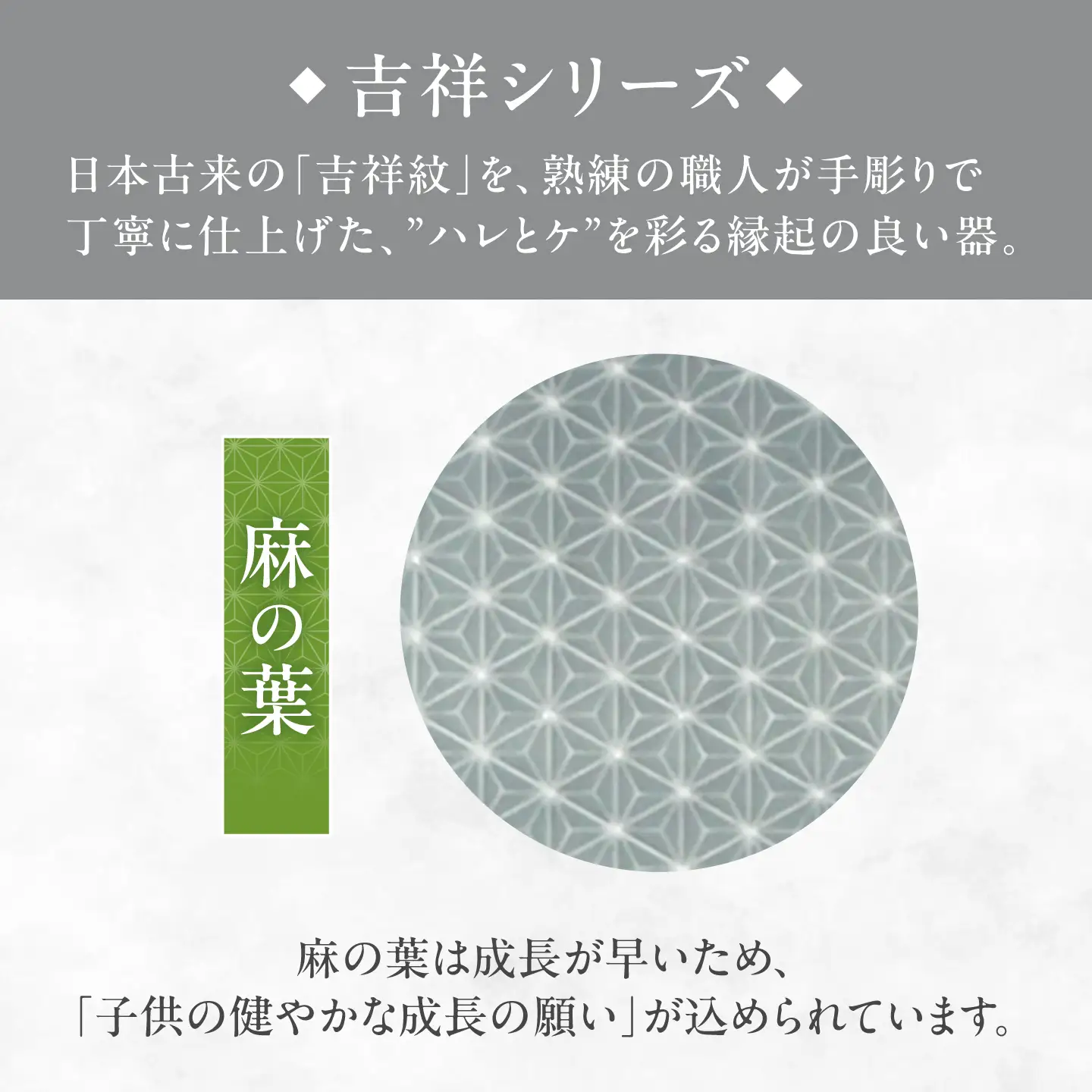 【美濃焼】 吉祥 10角皿 麻の葉 2枚セット 瑞浪市 / JS企画 小田陶器  陶器 食器 お皿 皿  お皿 角皿 取り皿[AZAZ326]