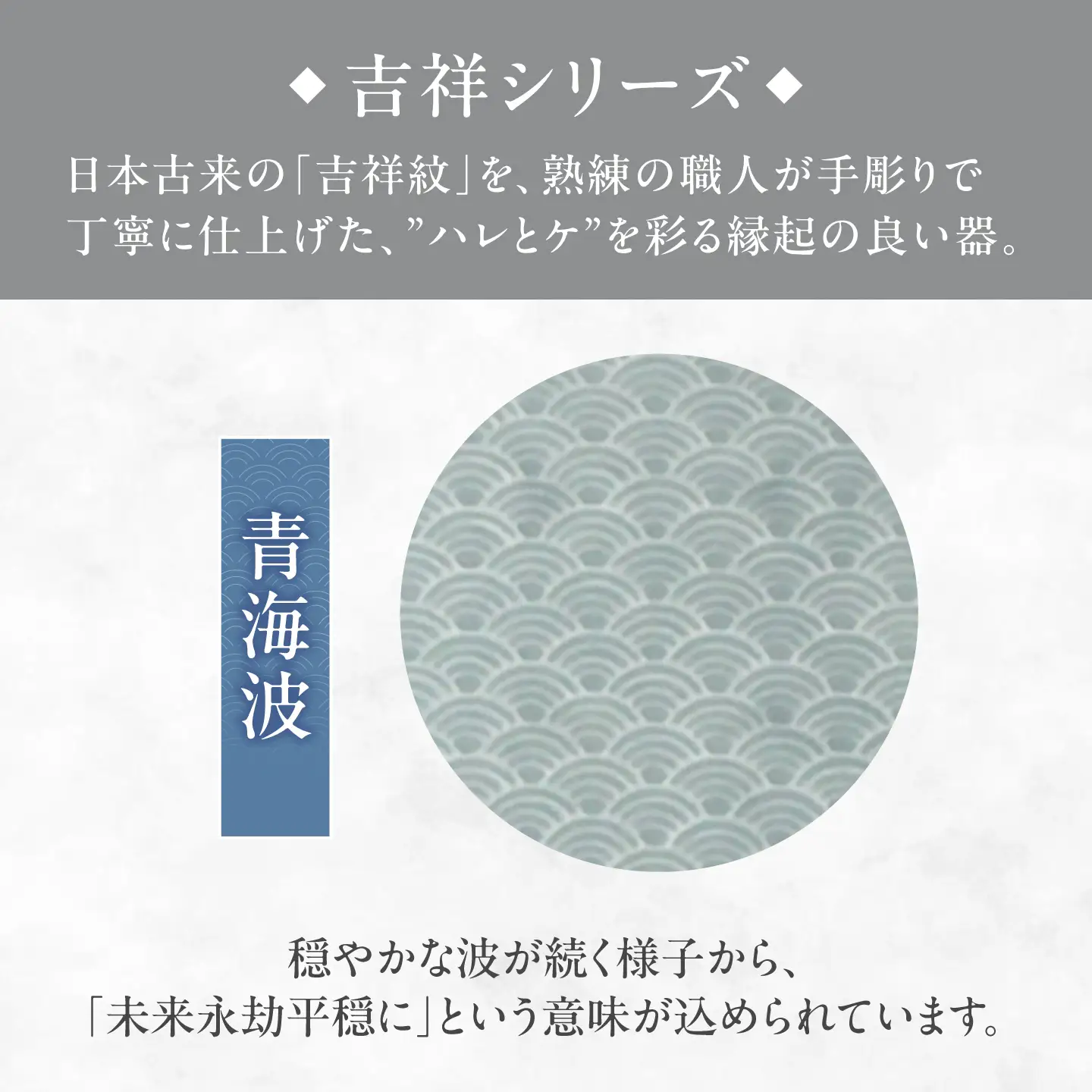 【美濃焼】 吉祥 10角皿 青海波 2枚セット 瑞浪市 / JS企画 小田陶器  陶器 食器 お皿 皿  お皿 角皿 取り皿[AZAZ327]