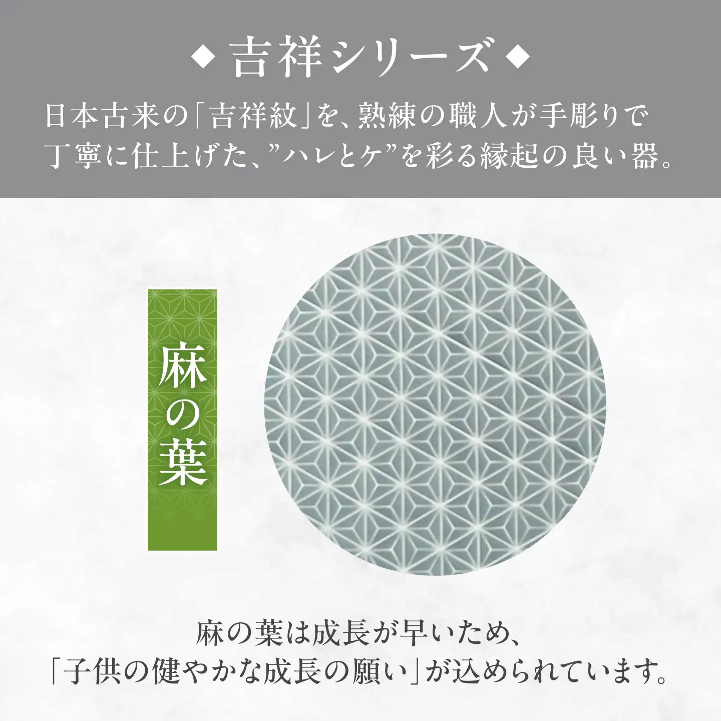 【美濃焼】 吉祥 14.5角皿 麻の葉 2枚セット 瑞浪市 / JS企画 小田陶器  陶器 食器 お皿 皿  お皿 角皿 取り皿[AZAZ330]