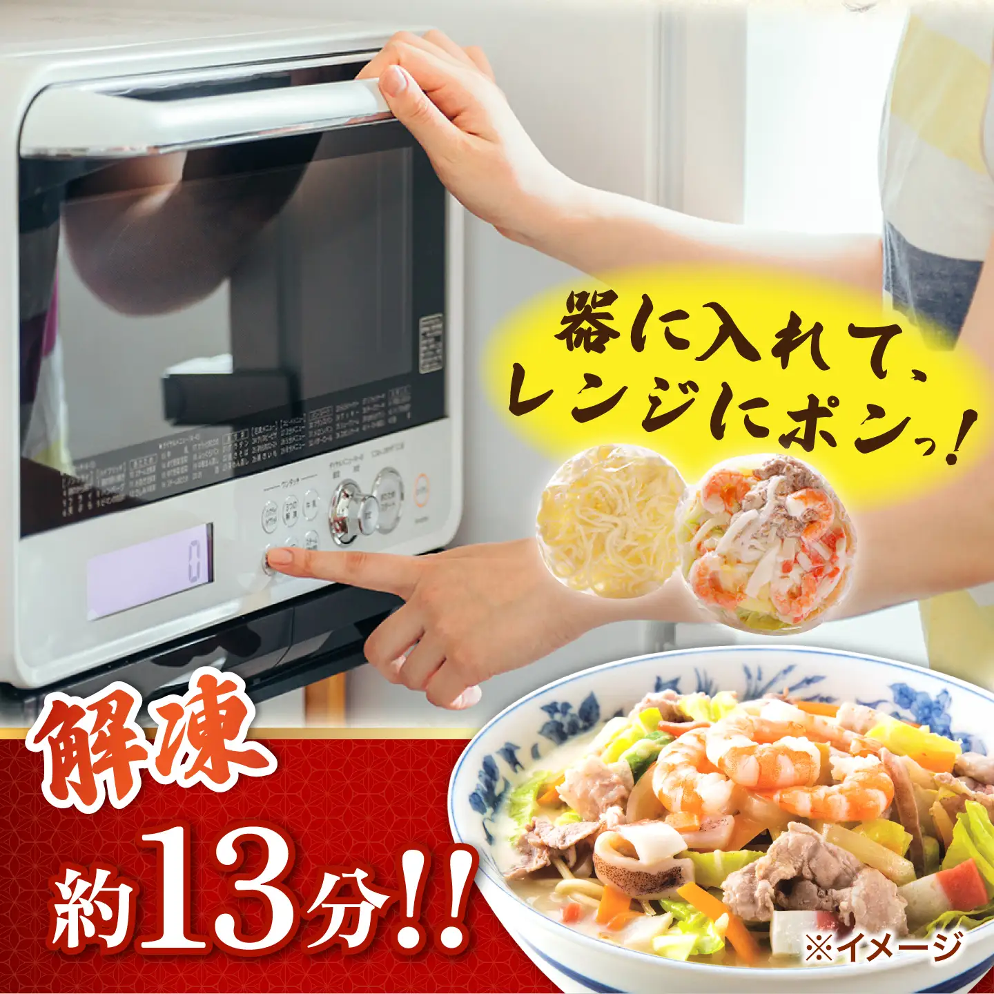 【ゴロゴロ具材で旨みたっぷり】海鮮 ちゃんぽん 6食 / チャンポン麺 スープ付き 海鮮 ちゃんぽん チャンポン 長崎 スープ 冷凍 具材 / 南島原市 / こじま製麺[SAZ035]