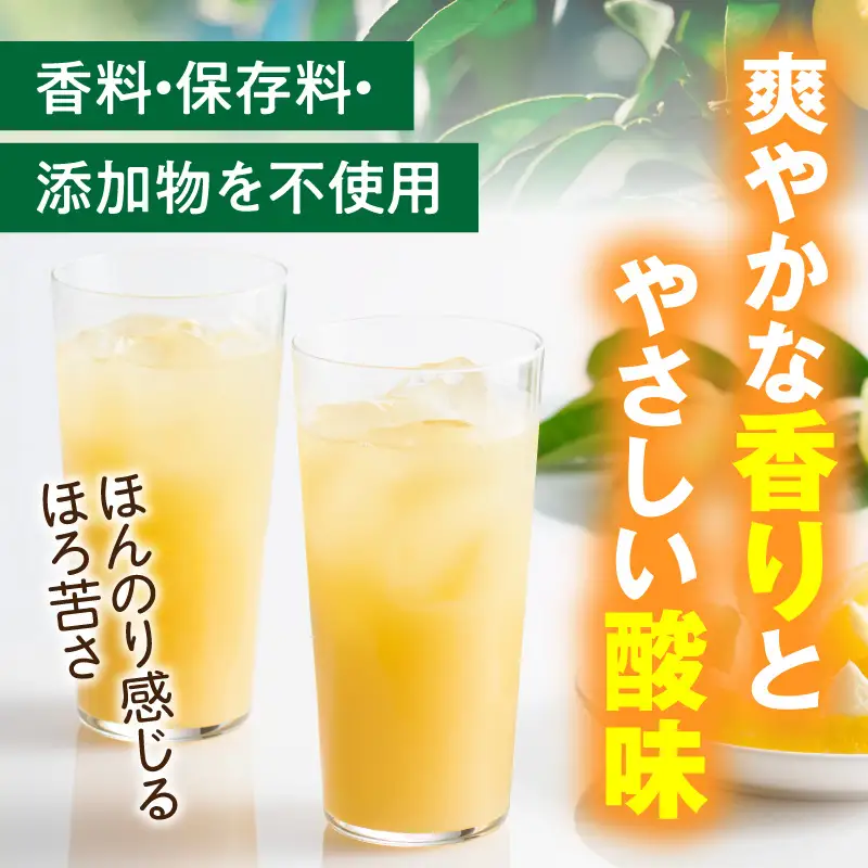日向夏シロップ(150ml×2本セット) 日向夏 シロップ 柑橘