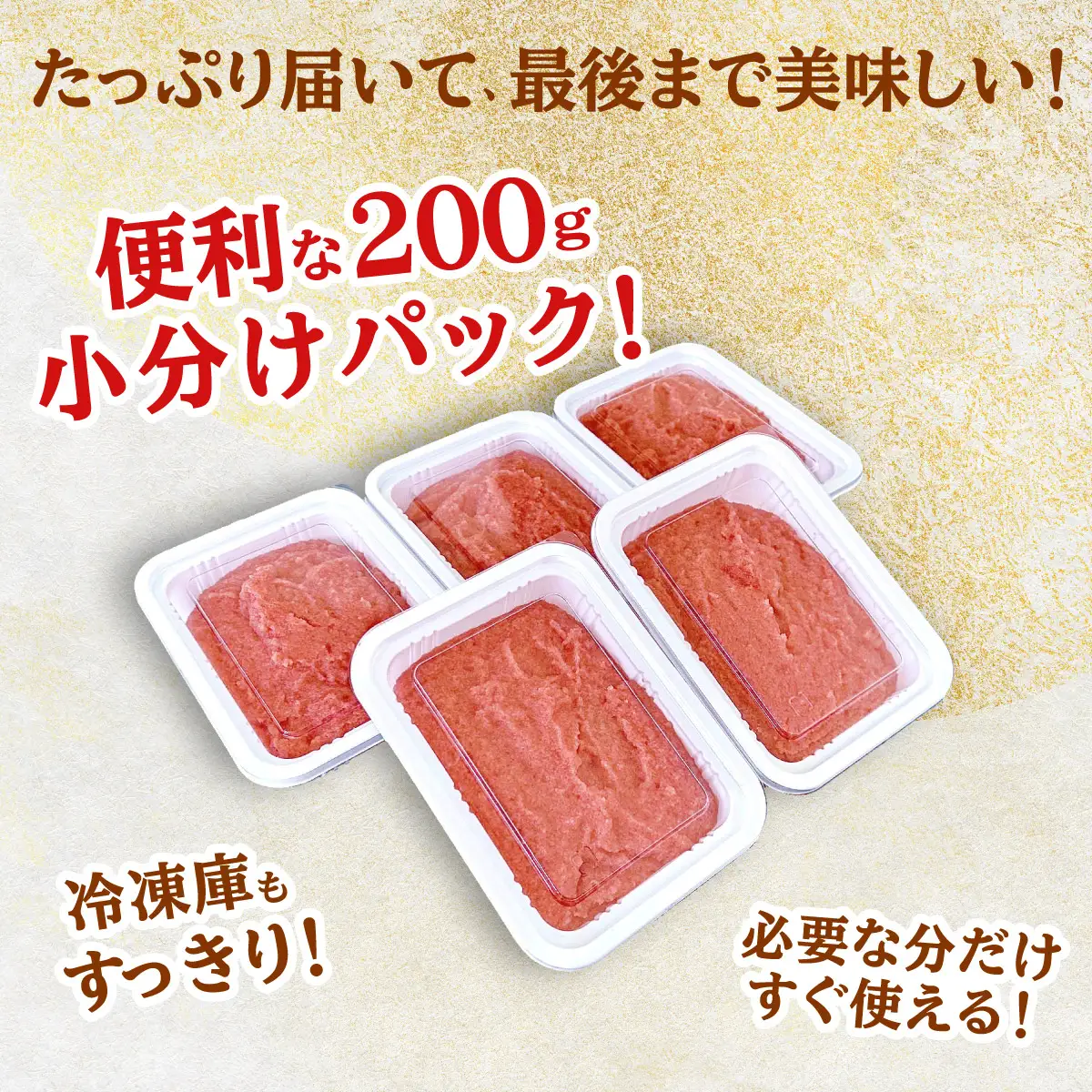 北海道産訳ありほぐしたらこパック 200g×3パック