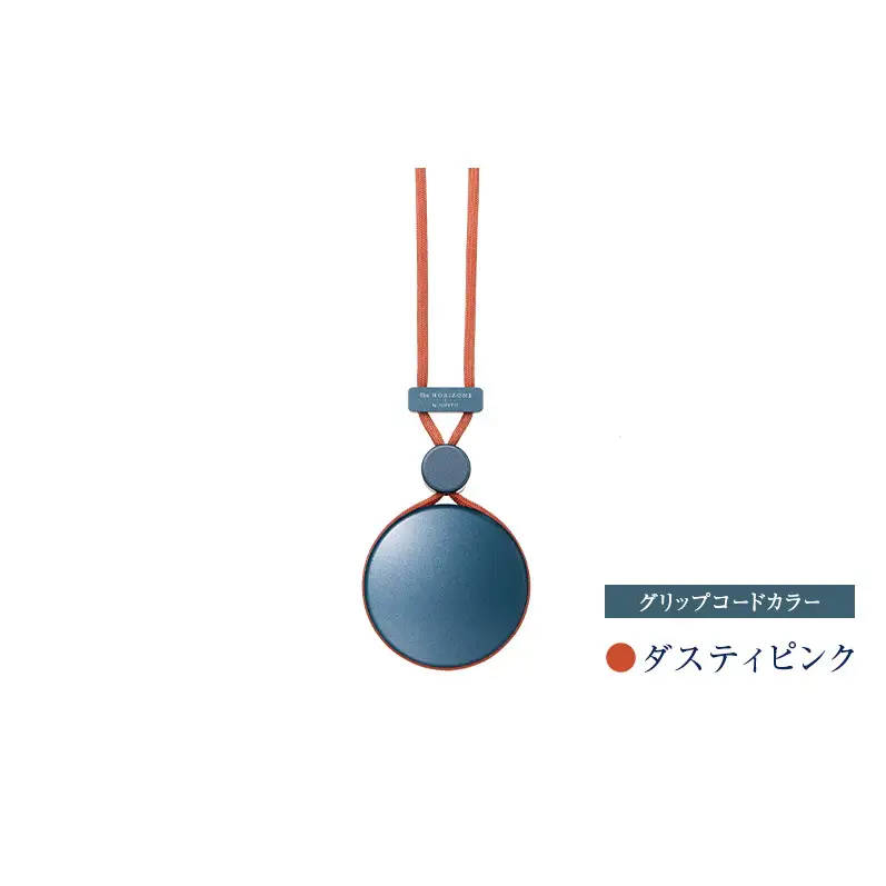 美容 HORiZONE コリケア 美容 サンドベージュ