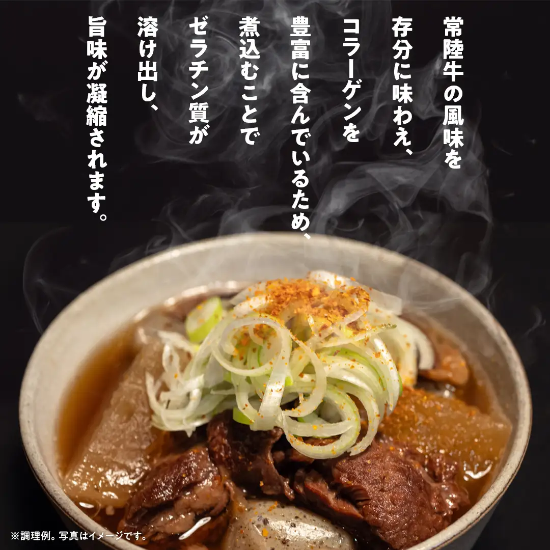 【 ご自宅用 】【 常陸牛 】100％ 牛すじ 500g×2パック (合計1kg) (茨城県共通返礼品) 