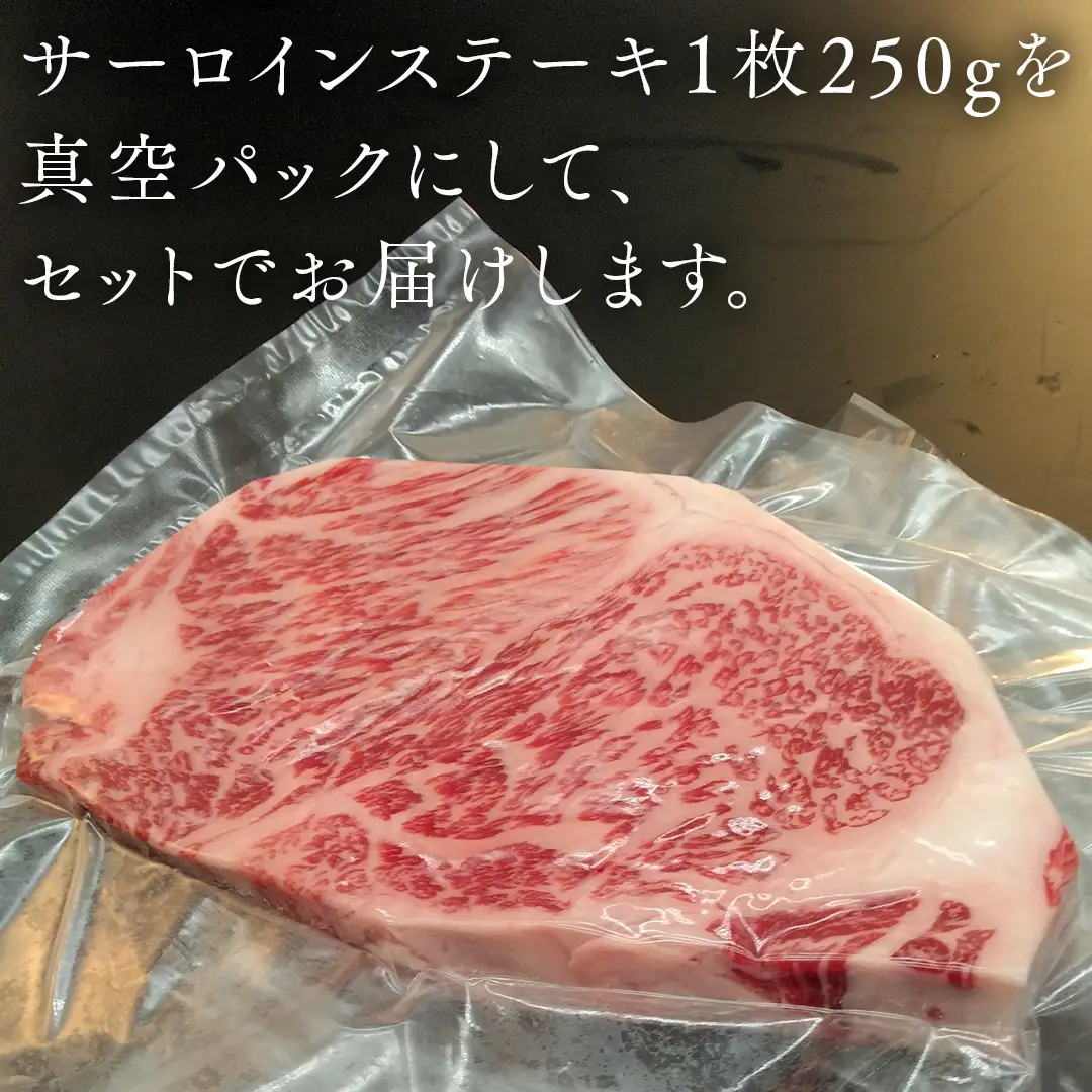 【 スピード 発送 】【 常陸牛 】 A5 等級 サーロインステーキ 750g (250g×3枚) あらぎり わさび 付 (茨城県共通返礼品) 牛肉 国産