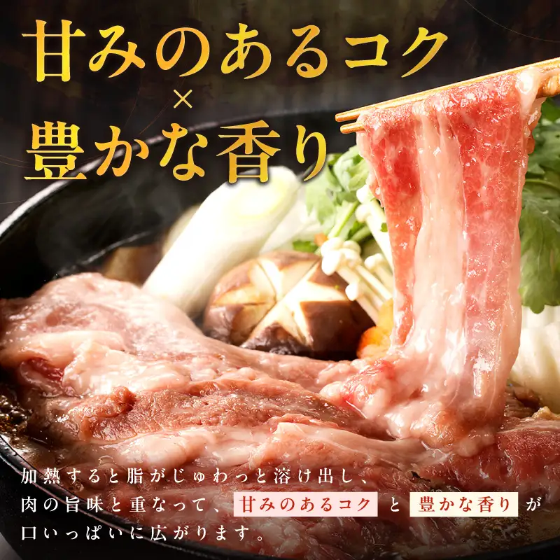【氷温熟成】黒毛和牛バラ肉スライス 1800g（300g×6パック）【配送不可地域：北海道・沖縄・離島】【077D-019】