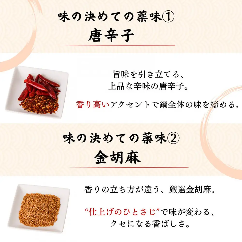 博多弁天堂 黒醤油もつ鍋