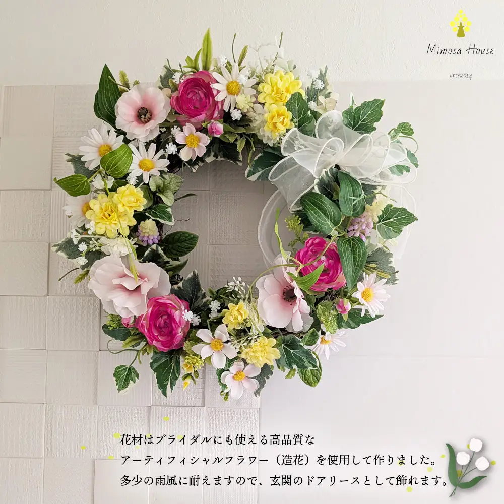 四季のリース～Spring～　フワッとしたパステルカラー ／ リース 春リース パステルカラー 玄関リース ドアリース アーティフィシャルフラワー 造花リース フラワーリース インテリア ウェルカムリース ギフト 春インテリア おしゃれ ブライダルフラワー 季節飾り 新生活 千葉県 No.405