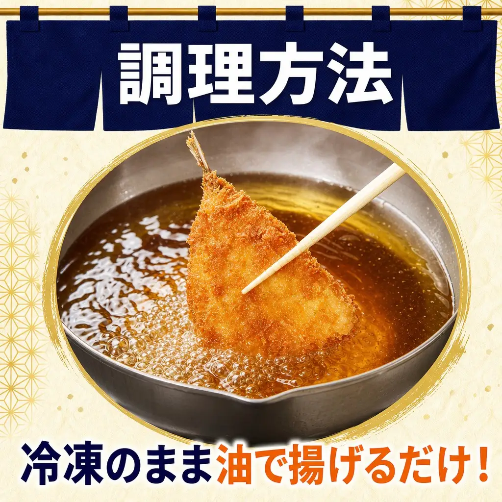 うなぎ割烹 和（なごみ）自慢のアジフライ(4枚×5P)【D4-023】