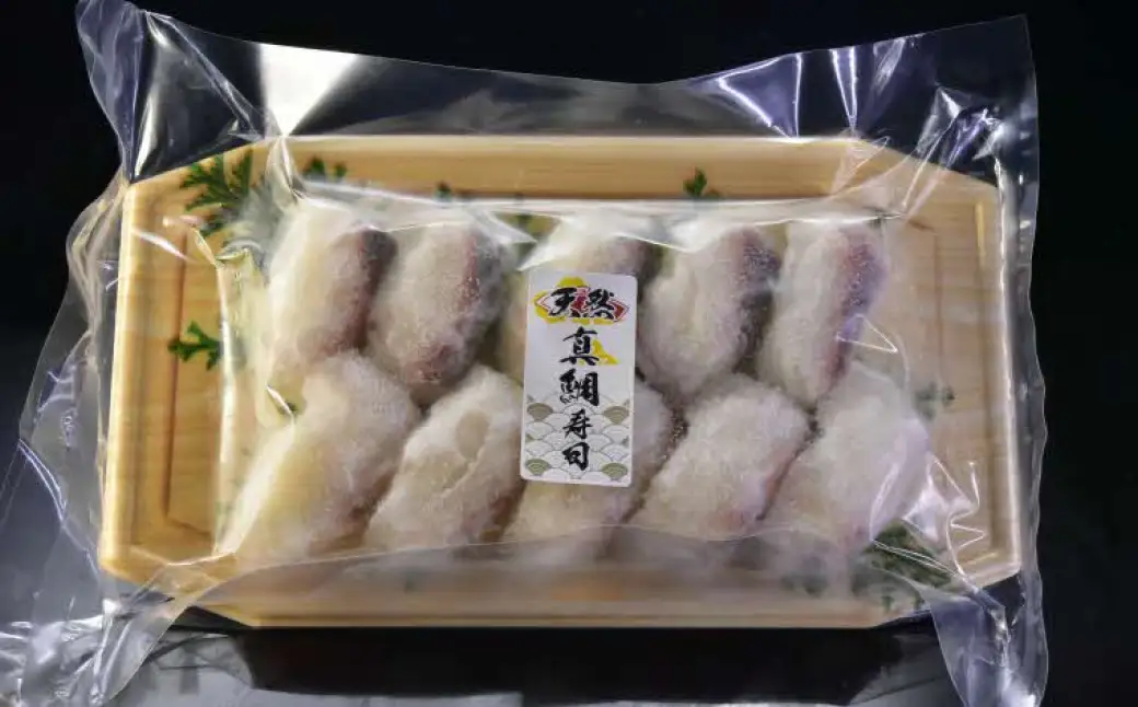 天然真鯛（まだい）寿司10貫 【020_1704】