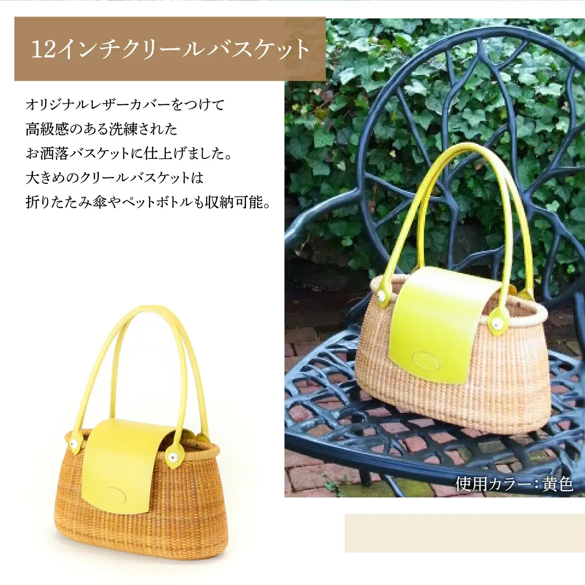 ナンタケットバスケット 12インチ クリールバスケット [ハンドルカラー 黒]