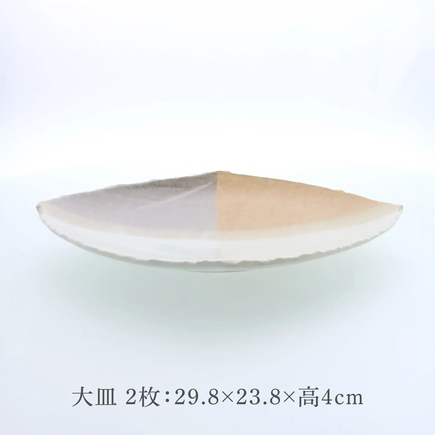 【美濃焼】山びこ 角櫛目型 大皿 2枚セット【カネ定製陶】 プレート 食器セット 和食器[MEI321]