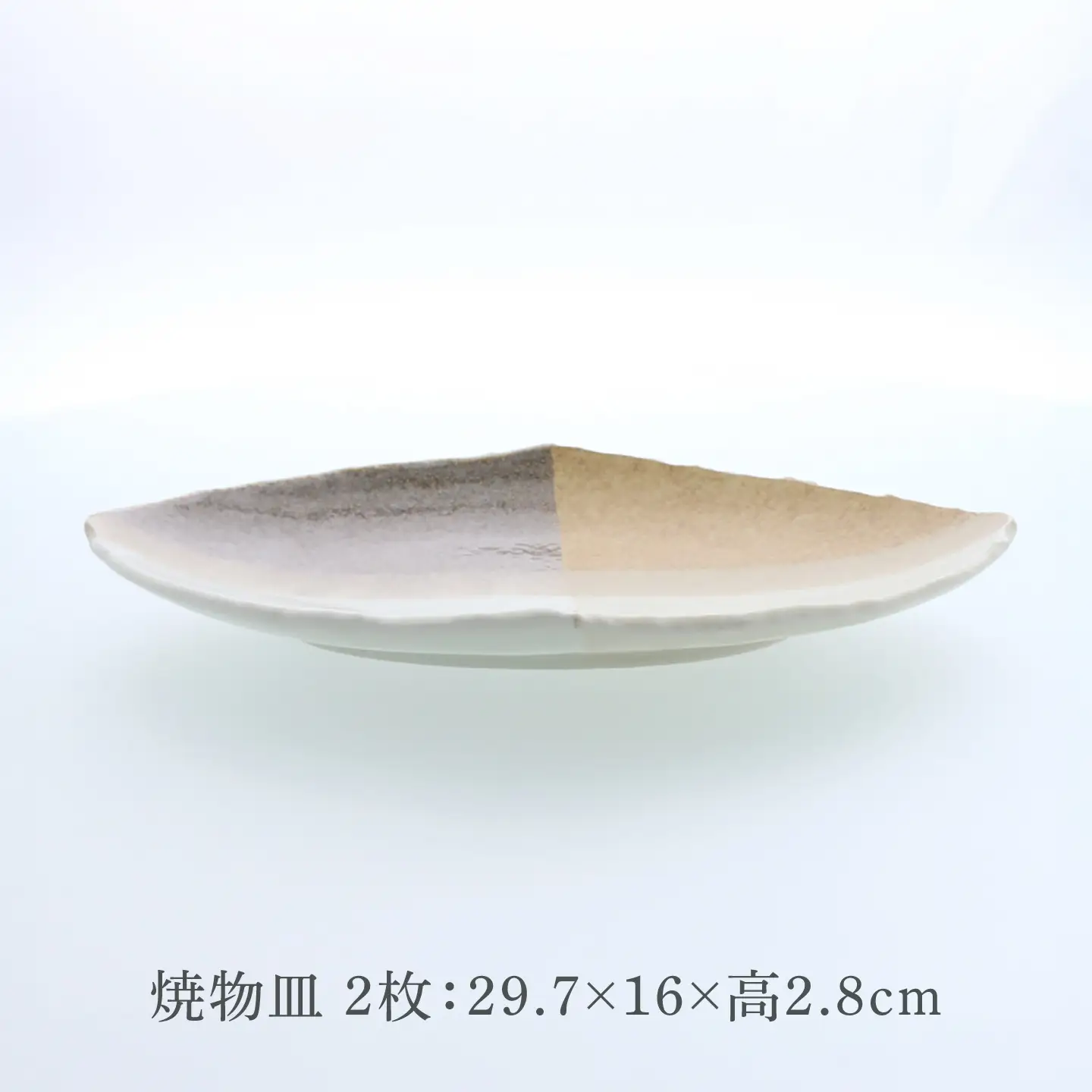 【美濃焼】山びこ 角櫛目型 焼物皿 2枚セット【カネ定製陶】 プレート 食器セット 和食器[MEI322]