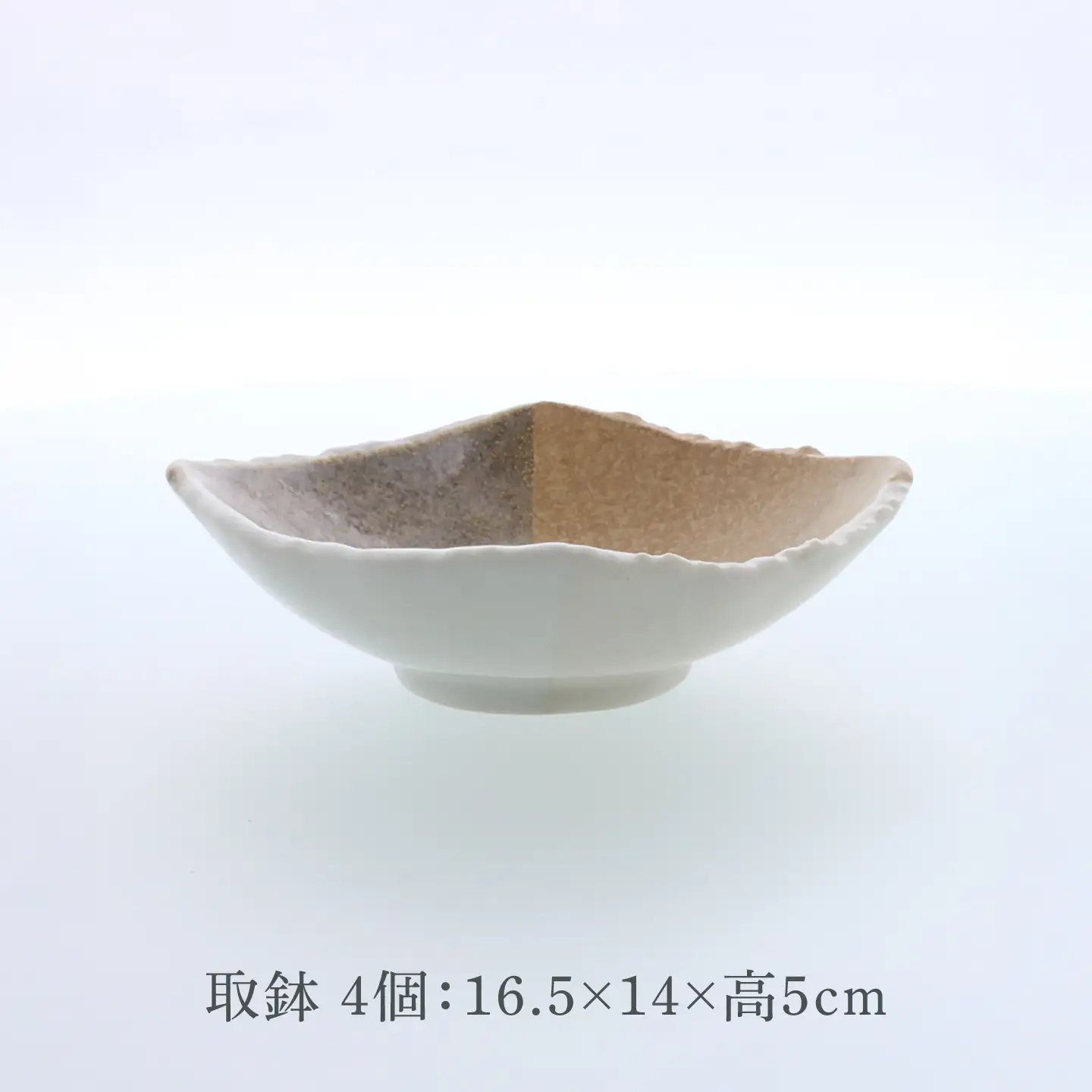 【美濃焼】山びこ 角櫛目型 取鉢 4個セット【カネ定製陶】 ボウル 食器セット 和食器[MEI324]