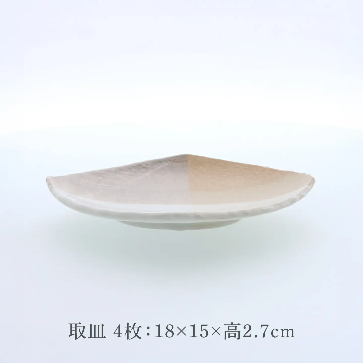 【美濃焼】山びこ 角櫛目型 取皿 4枚セット【カネ定製陶】 プレート 食器セット 和食器[MEI325]