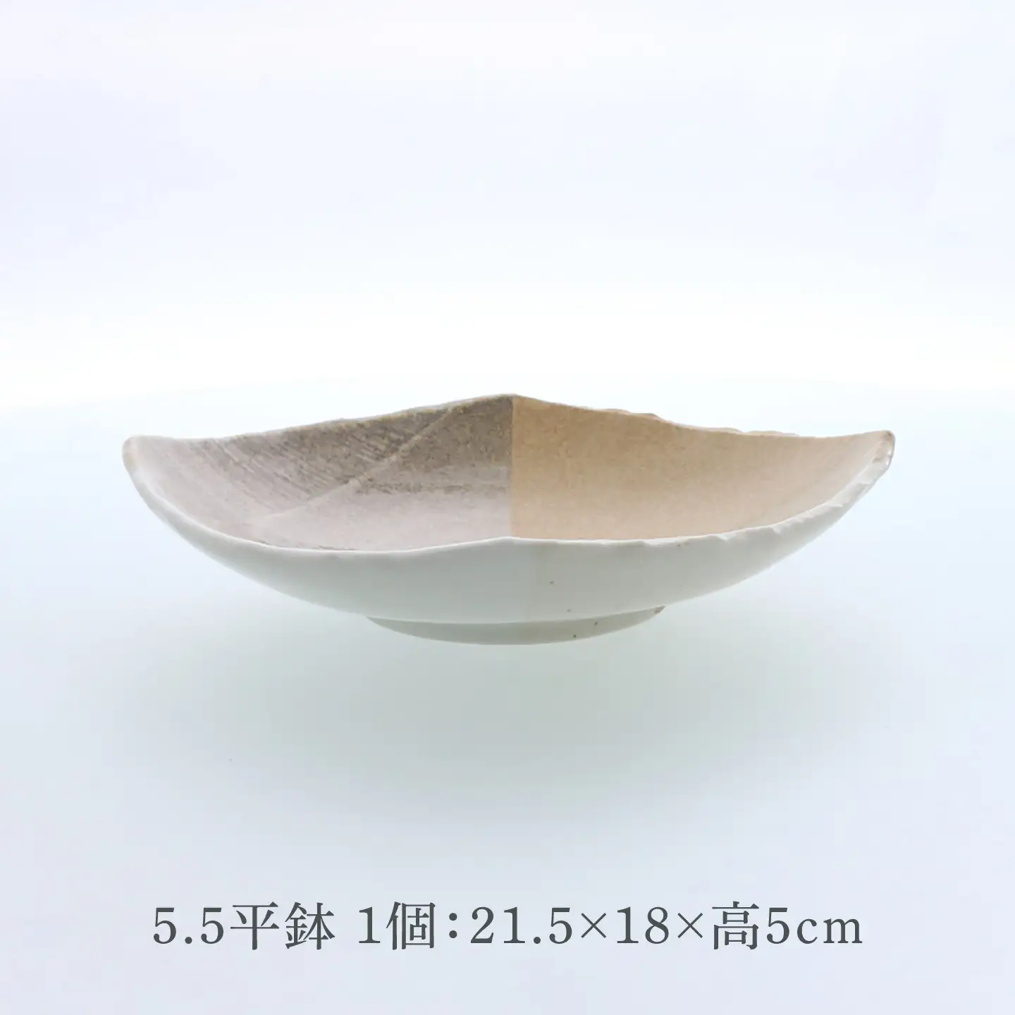 【美濃焼】山びこ 角櫛目型 5.5平鉢 ＆ 取皿 各1枚 合計2枚セット【カネ定製陶】プレート 食器セット 和食器[MEI329]