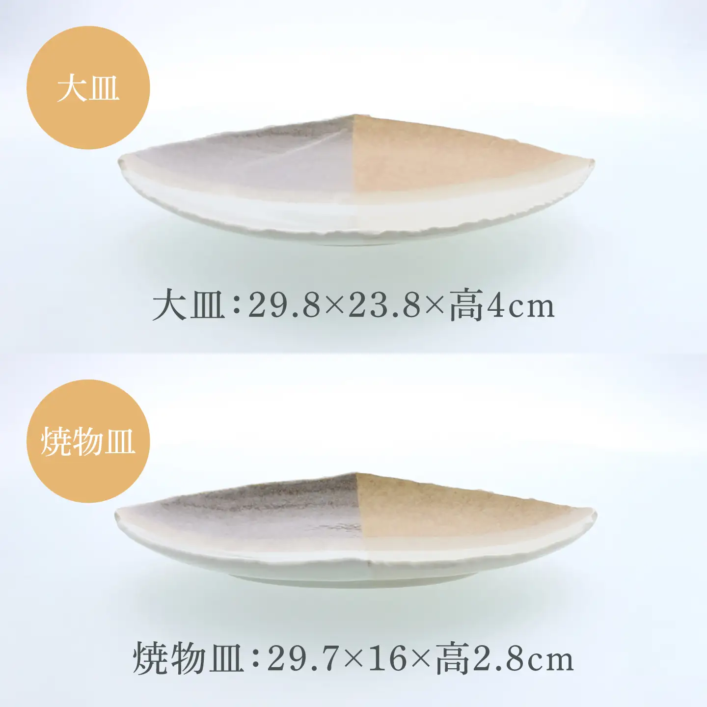 【美濃焼】山びこ 角櫛目型 シリーズ 各1個 合計6個セット【カネ定製陶】プレート 食器セット 和食器[MEI330]