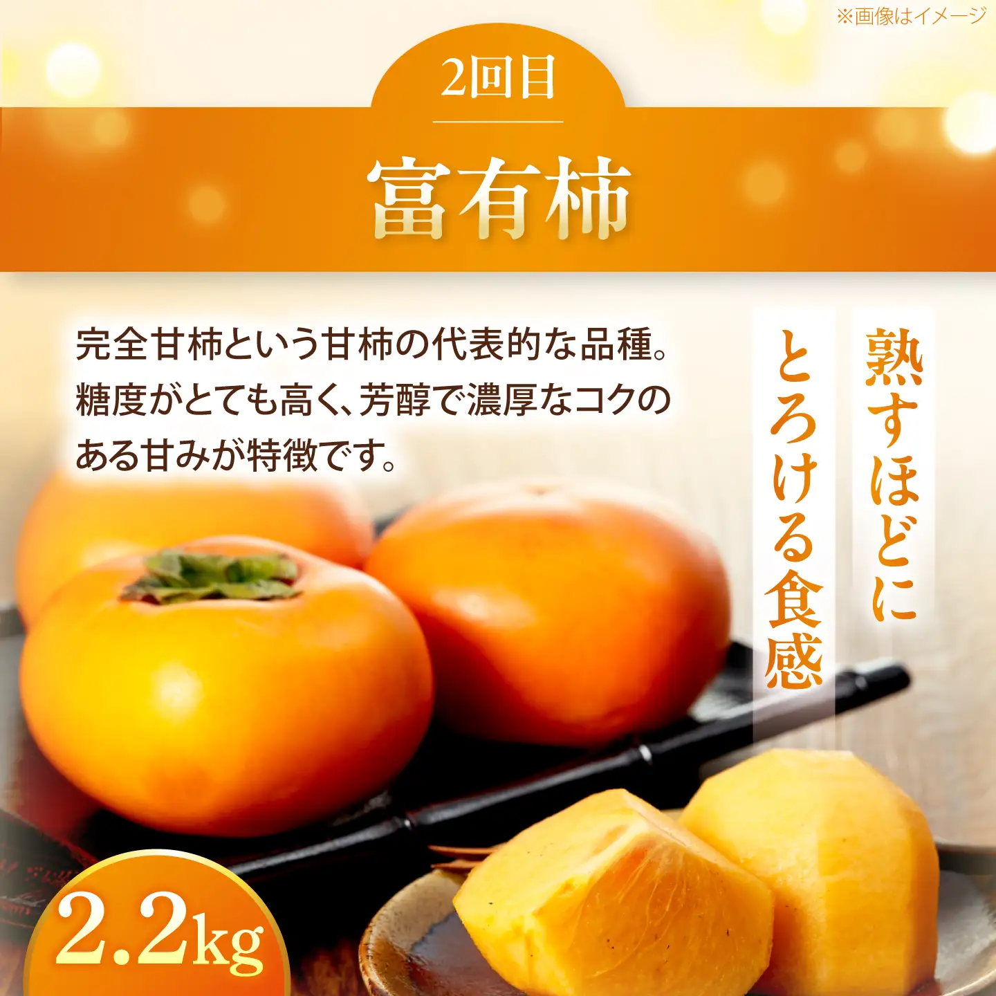 【3回定期便】ぶどう・柿・いちご 旬のフルーツ定期便【北海道・沖縄配送不可】 BKAY034