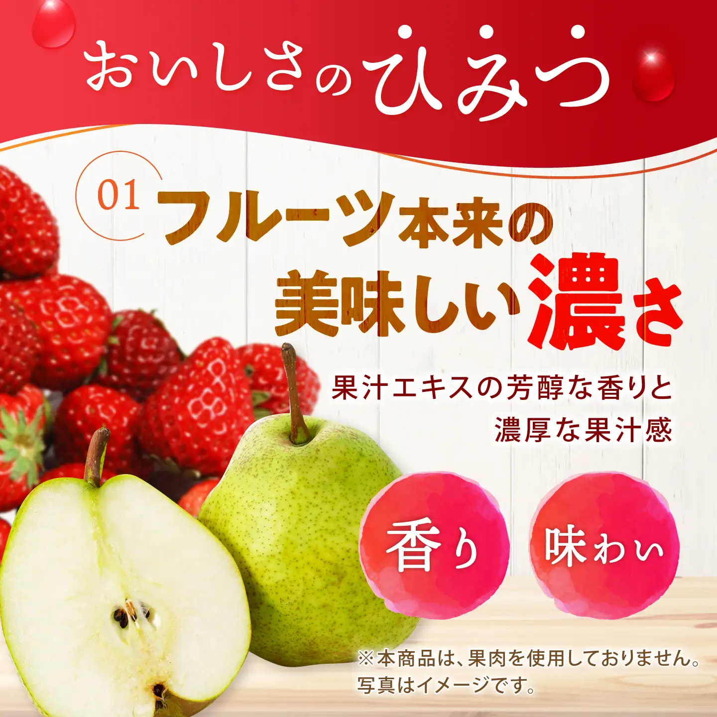 たらみ 濃い0kcal 195g 2種×各18個 計36個セット（洋なし・いちご） / ゼリー ぜりー フルーツゼリー 果実ゼリー 果物 フルーツ ふるーつ くだもの 食べ比べ 洋ナシ いちご 洋なし 備蓄 保存食 おやつ / 諫早市 / 株式会社たらみ[AHBR081]