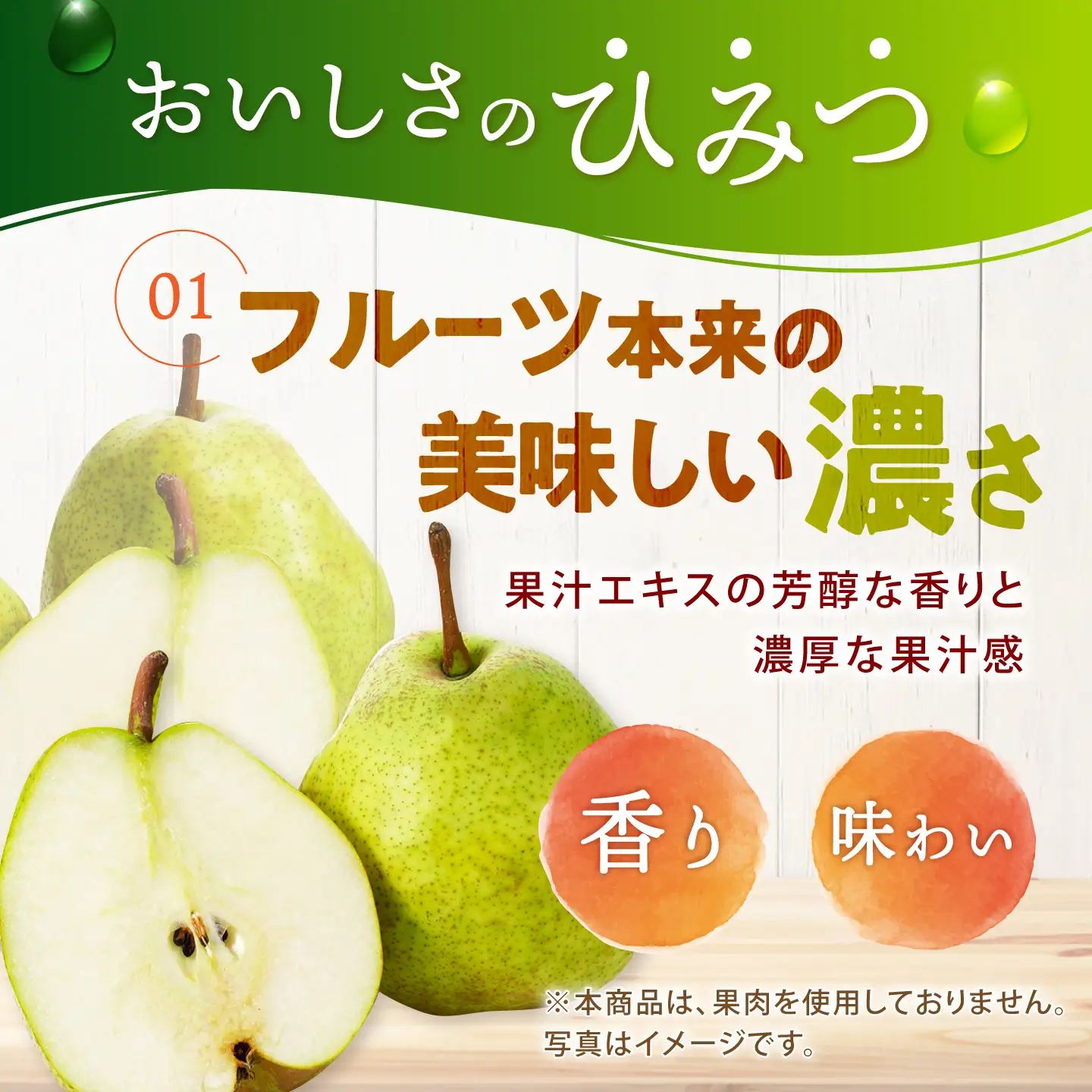 たらみ 濃い0kcal 洋なしゼリー 195g×36個 / ゼリー ぜりー フルーツゼリー 果実ゼリー 果物 フルーツ ふるーつ くだもの 食べ比べ  洋ナシ ラフランス 備蓄 保存食 おやつ / 諫早市 / 株式会社たらみ[AHBR082]