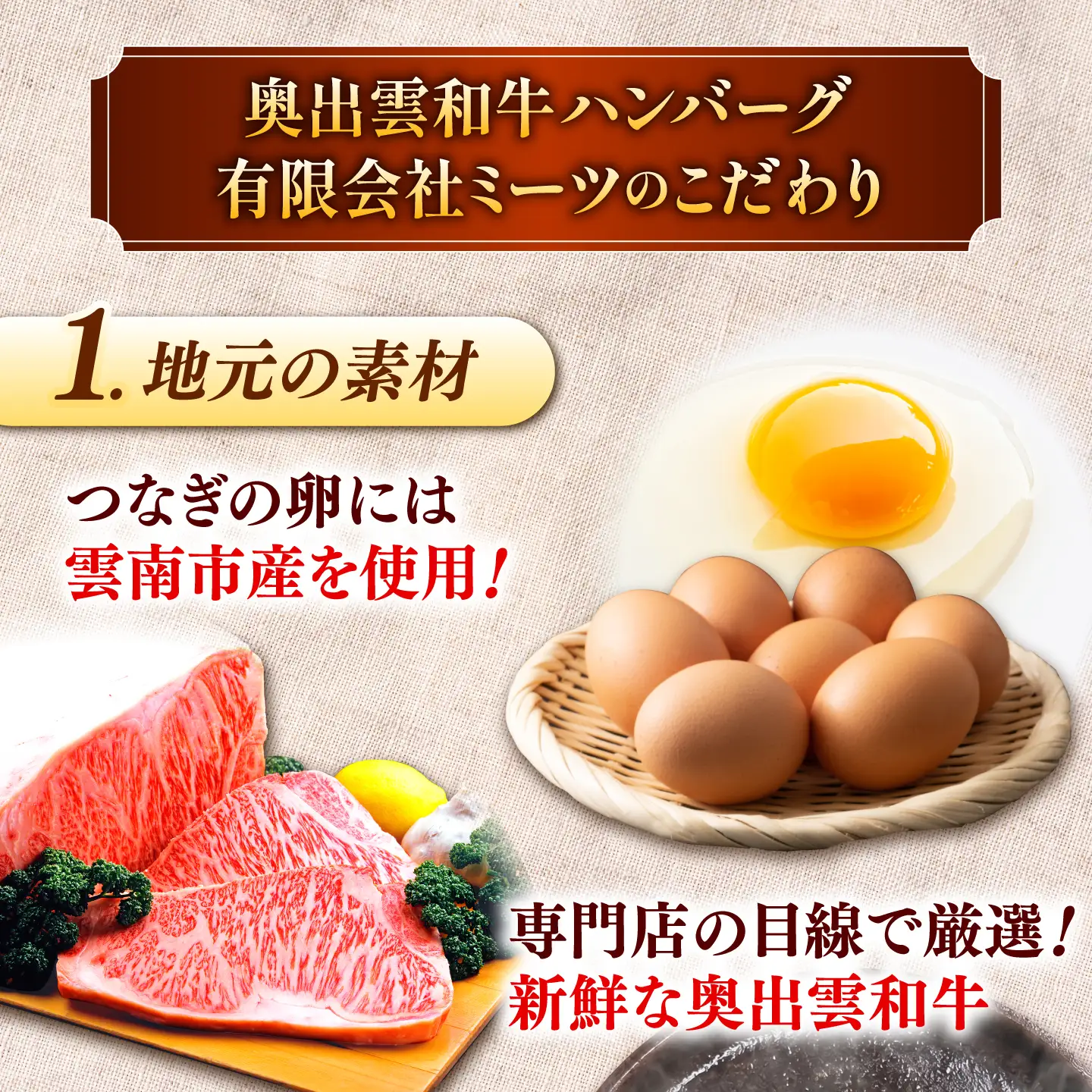 奥出雲和牛100％！ハンバーグ 150g×5個 [AIEQ002] 牛肉 ハンバーグ