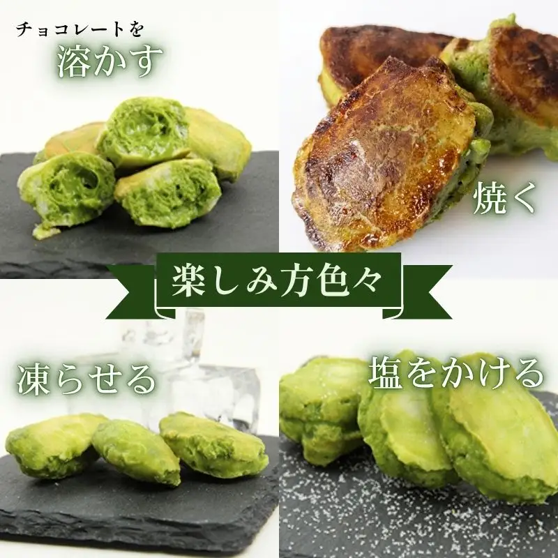 玉露ちょこおかき 18個 玉露 チョコ おかき チョコレート 京都