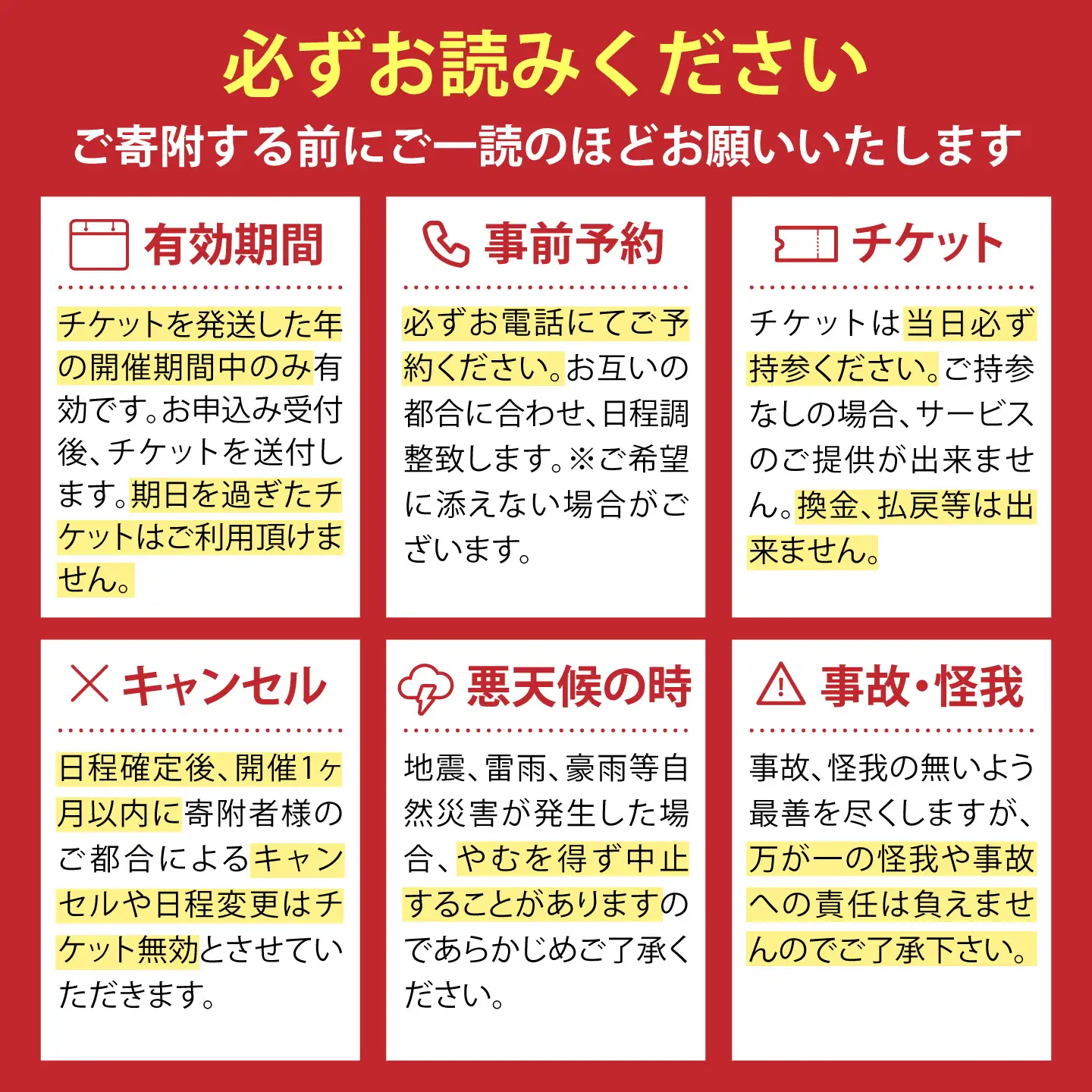 木曽川の生き物採集体験 (夜プラン) 1～3名まで 体験 チケット 採集 愛西市 / 艶麗[AEDD008]