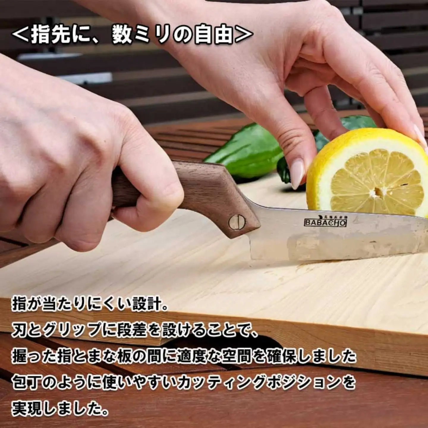 [BABACHO]多喜火鉈 折りたたみ式ナイフ調理用　ウォルナット アウトドア キャンプ ないふ knife コンパクト 