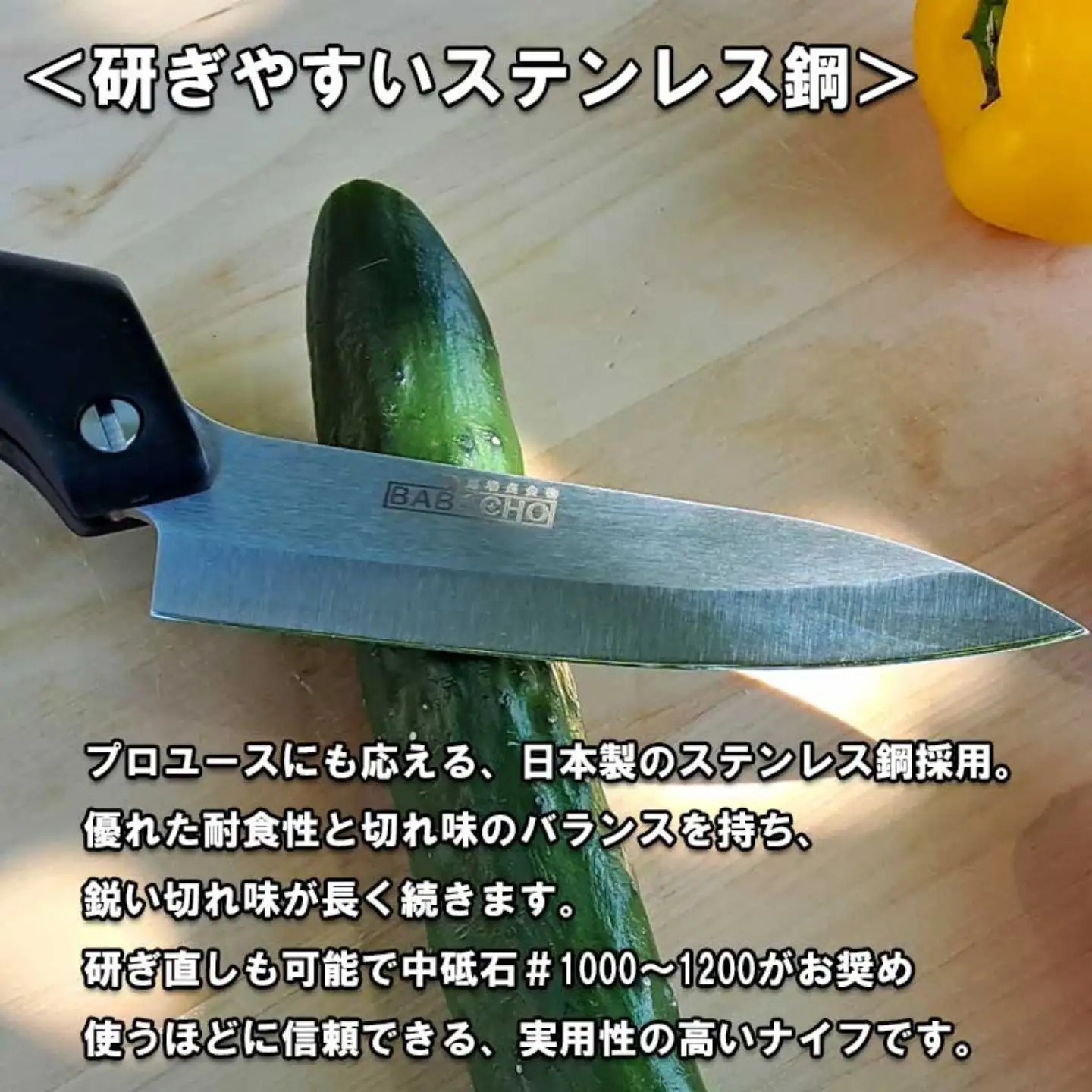 [BABACHO]多喜火鉈 折りたたみ式ナイフ調理用　積層強化木 アウトドア キャンプ ないふ knife コンパクト 