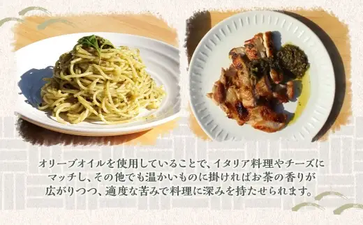 食べる菊川茶 1個（160g） 菊川茶 お茶 茶 緑茶 調味料 茶葉 国産 静岡県産