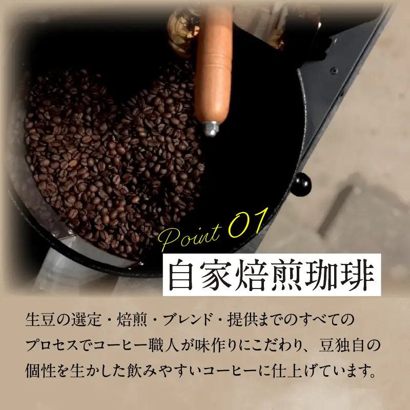 【お中元ギフト】 湯けむり温泉コーヒー豆 2種 ≪7/1～8/9の期間に発送≫ I04008-S