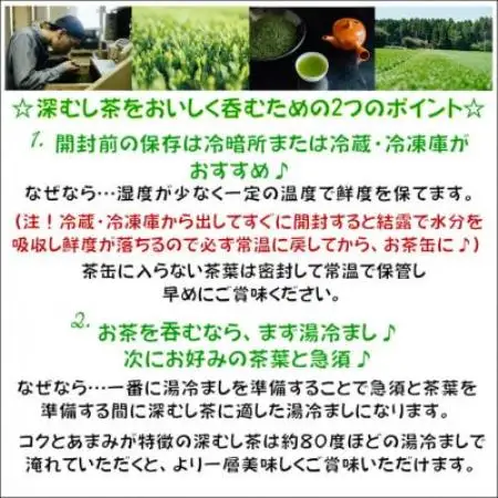 【自宅用】知覧茶園の特撰深むし茶 1kg(200g×5本セット)【1740612】
