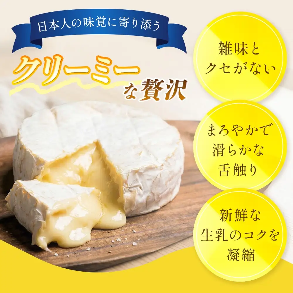 【2月配送】 カマンベールチーズ 12個 缶タイプ チーズ工房角谷 KAKUYA カマンベール 配送月指定 チーズ ちーず 地元産生乳使用 生乳 手造り クリーミー おつまみ デザート 北海道 安平町 安平