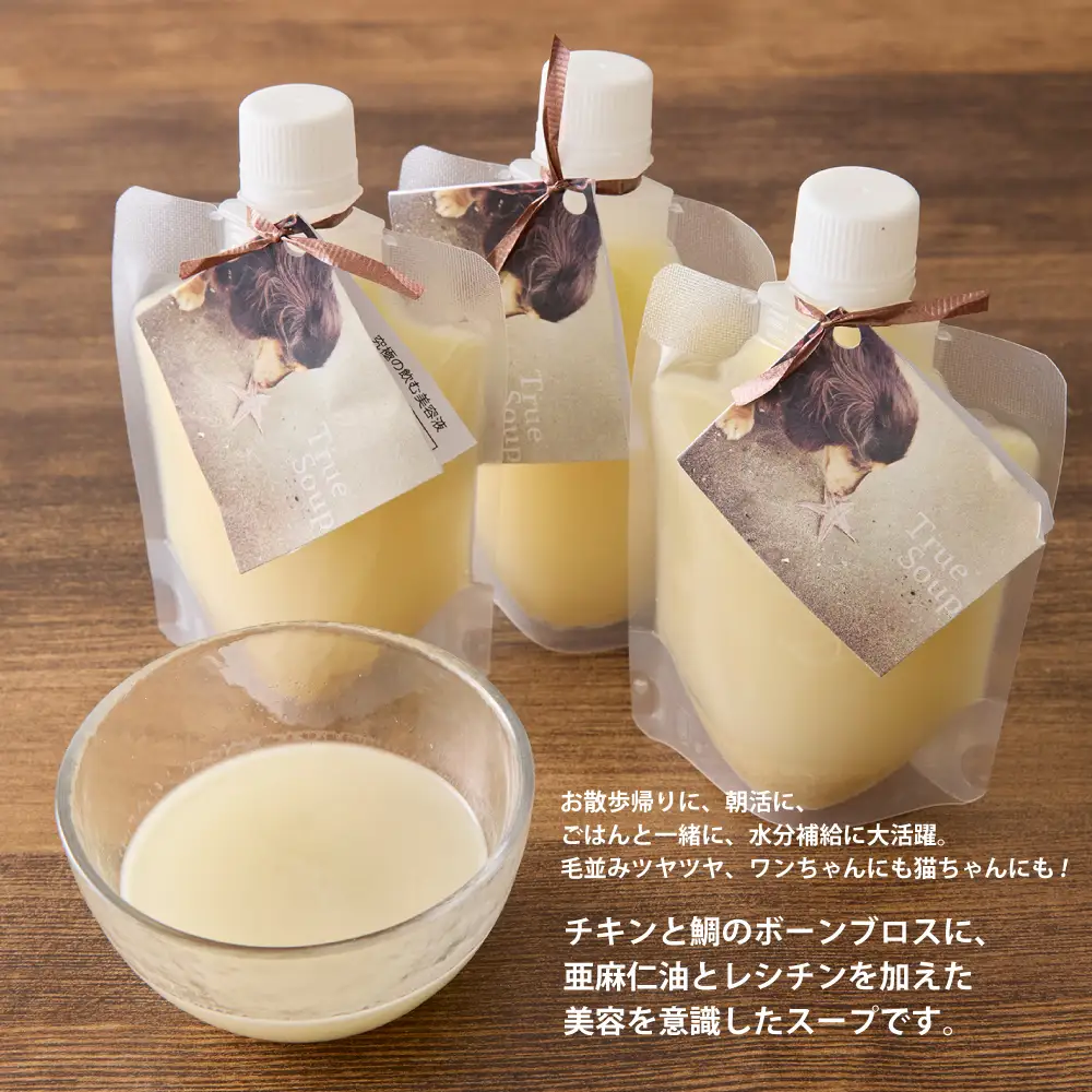 ＜ペットフード＞コラーゲンたっぷりのチキンスープ ー True soup －トゥルースープ－ 390g【Kitchen Dog！】 犬用 ペット用  犬用ごはん 餌 エサ ごはん ペット ドッグフード 動物 犬 愛犬 愛犬家 愛犬用 無添加 国産 手作り お取り寄せ 東京 世田谷 キッチンドッグ_0100-004-se7