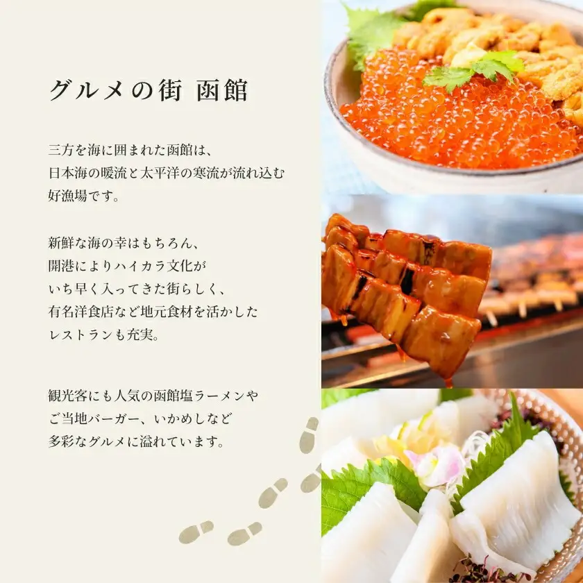 【函館ビヤホール】お食事券3000円分 赤レンガ倉庫 ビール 食事券 チケット_HD264-001