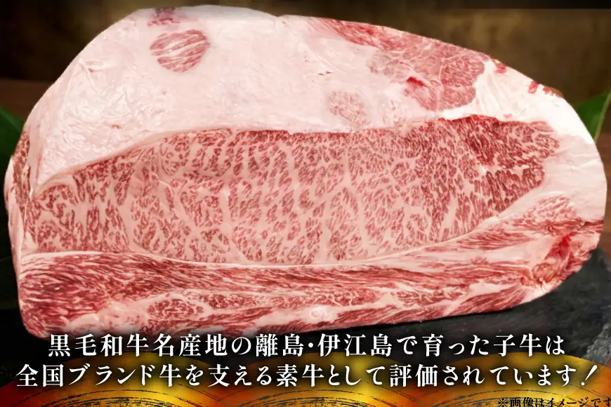 牛肉 伊江島牛 すき焼き用 牛肩ロース 250g 2p 計500g