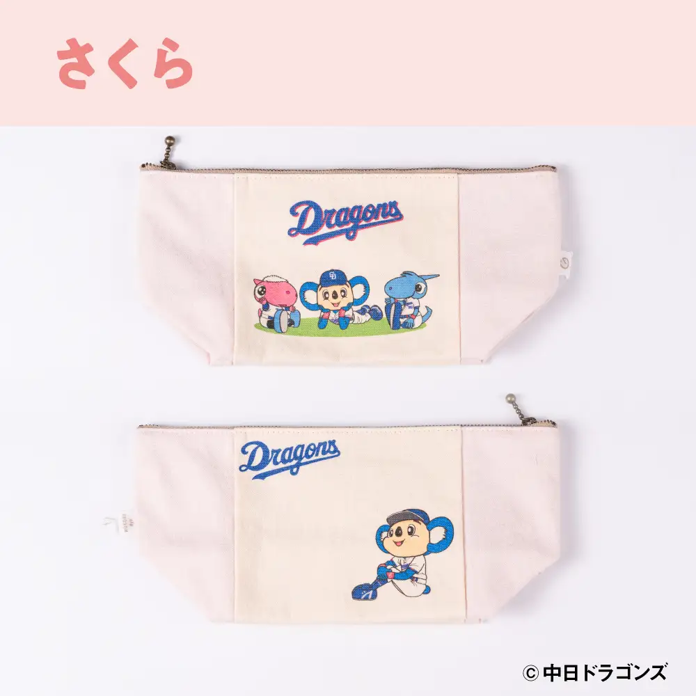 【中日ドラゴンズとのコラボアイテム】のこり染×ドアラポーチ26 さくら