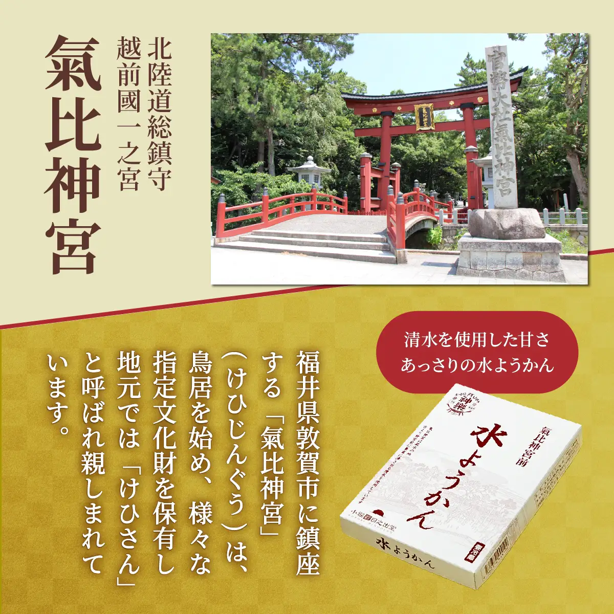 水ようかん 3箱 【ようかん 羊羹 あんこ お菓子 スイーツ おいしい ふるさと納税 和菓子 餡】[009-a316]