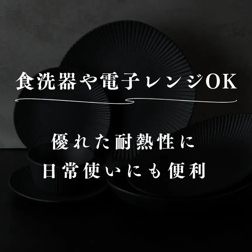 ware hendey あさがおプレート 24cm 1枚 | あさがお プレート お皿 大皿 中皿 食洗機 電子レンジ オーブン 使用可 高品質 プレミアム デザイン 高級感 料理 | 奈良県 五條市