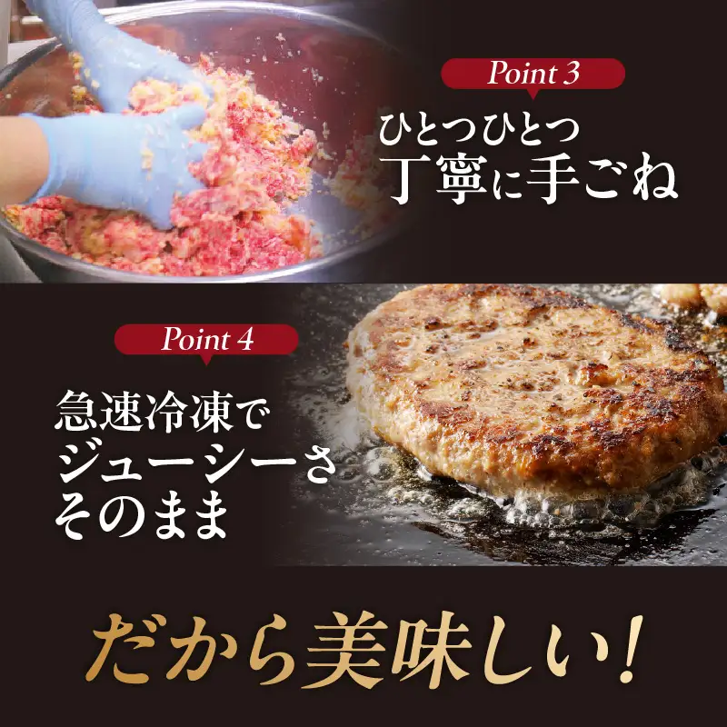 【最速配送】中山牧場 黒毛和牛ハンバーグ 20個 ／ ハンバーグ【A200】