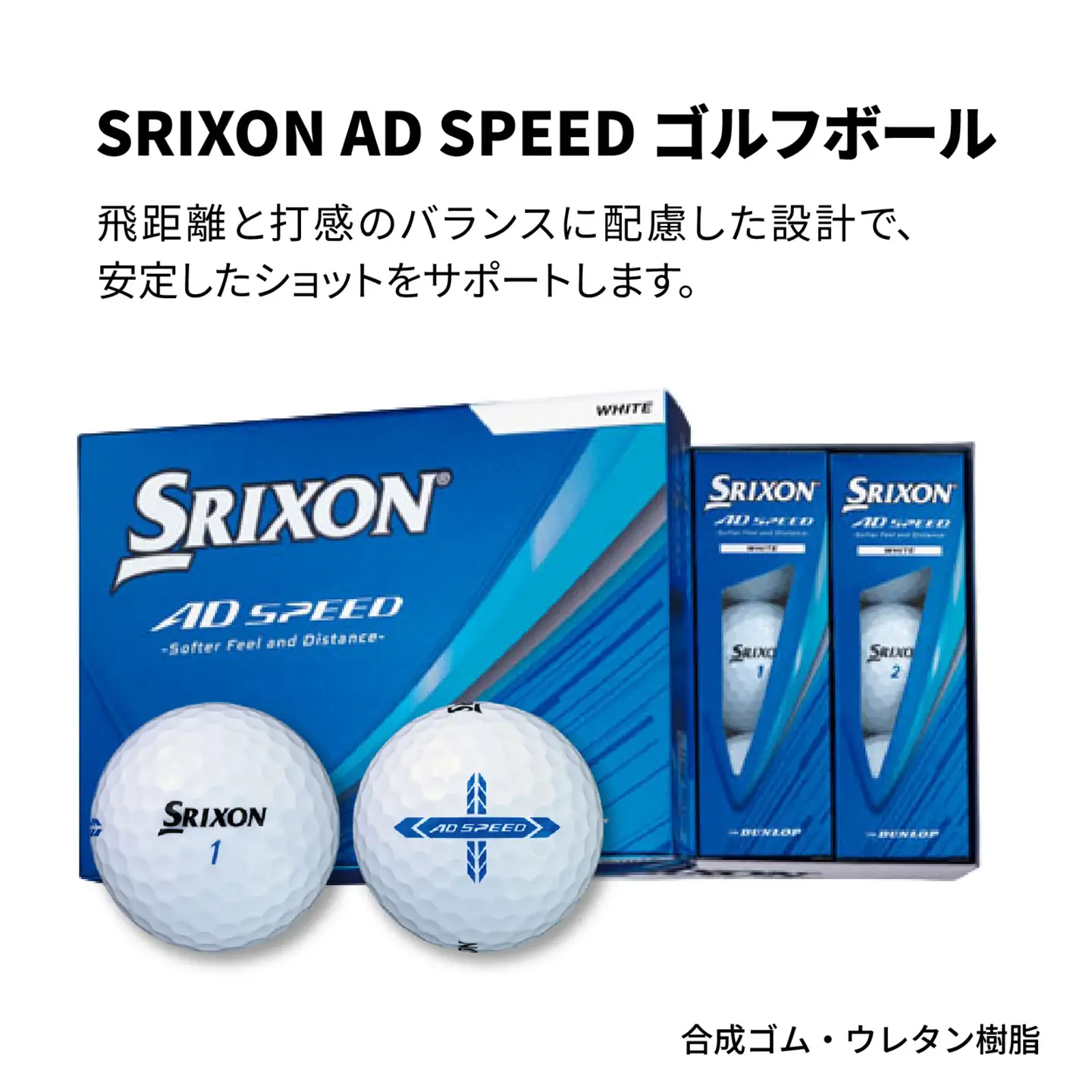 SRIXON ボール グローブ セットA 左手用 【23cm】ゴルフ