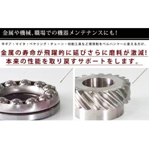LSベルハンマー 原液ボトル 1L ベルハンマー バイク メンテナンス 工具 潤滑油 1本 原液ボトル スズキ機工 おすすめ オイル サビ止めオイル 潤滑 家庭 シャッター 窓枠 チェーン
