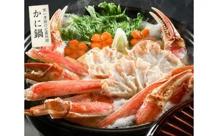 【12月25日まで指定配送可（備考欄の記載必須）】カット済ズワイ蟹 ハーフポーション 1.2kg（600g × 2箱）[053-b012] 