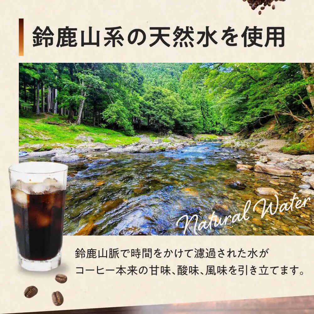 【定期便】成城石井 アイスコーヒー 微糖 1000ml×12本【3か月定期便】 株式会社利他フーズ 滋賀県 東近江市 D-H05 アイスコーヒー 定期便 微糖 1000ml 12本 ネルドリップ アラビカ 紙パック まろやか 天然水